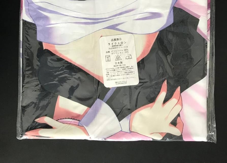 Amazon.co.jp: 正規品 小嶺幸 抱き枕カバー グリザイアの果実