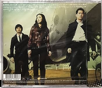 Amazon.co.jp: エアシティ OST 韓国ドラマ 未開封CD チェジウ