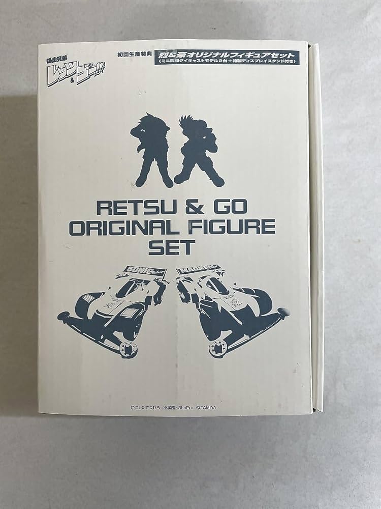 【匿名配送】爆走兄弟レッツ＆ゴー DVD初回生産特典 フィギュアセット 匿名配送】爆走兄弟レッツ＆ゴー DVD初回生産特典 フィギュア