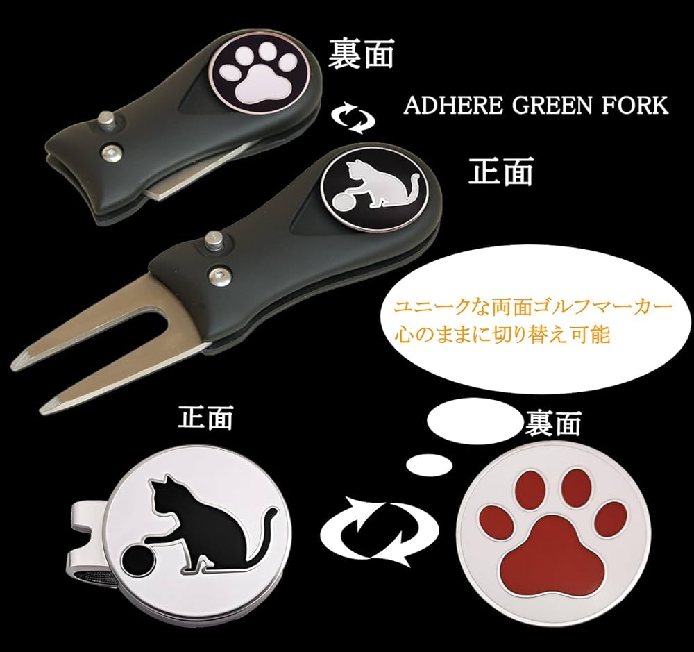 DWDゴルフマーカー グリーンフォーク キーチェーン付き オリジナル】グリーンフォーク「シャキーン」＆ラインストーン