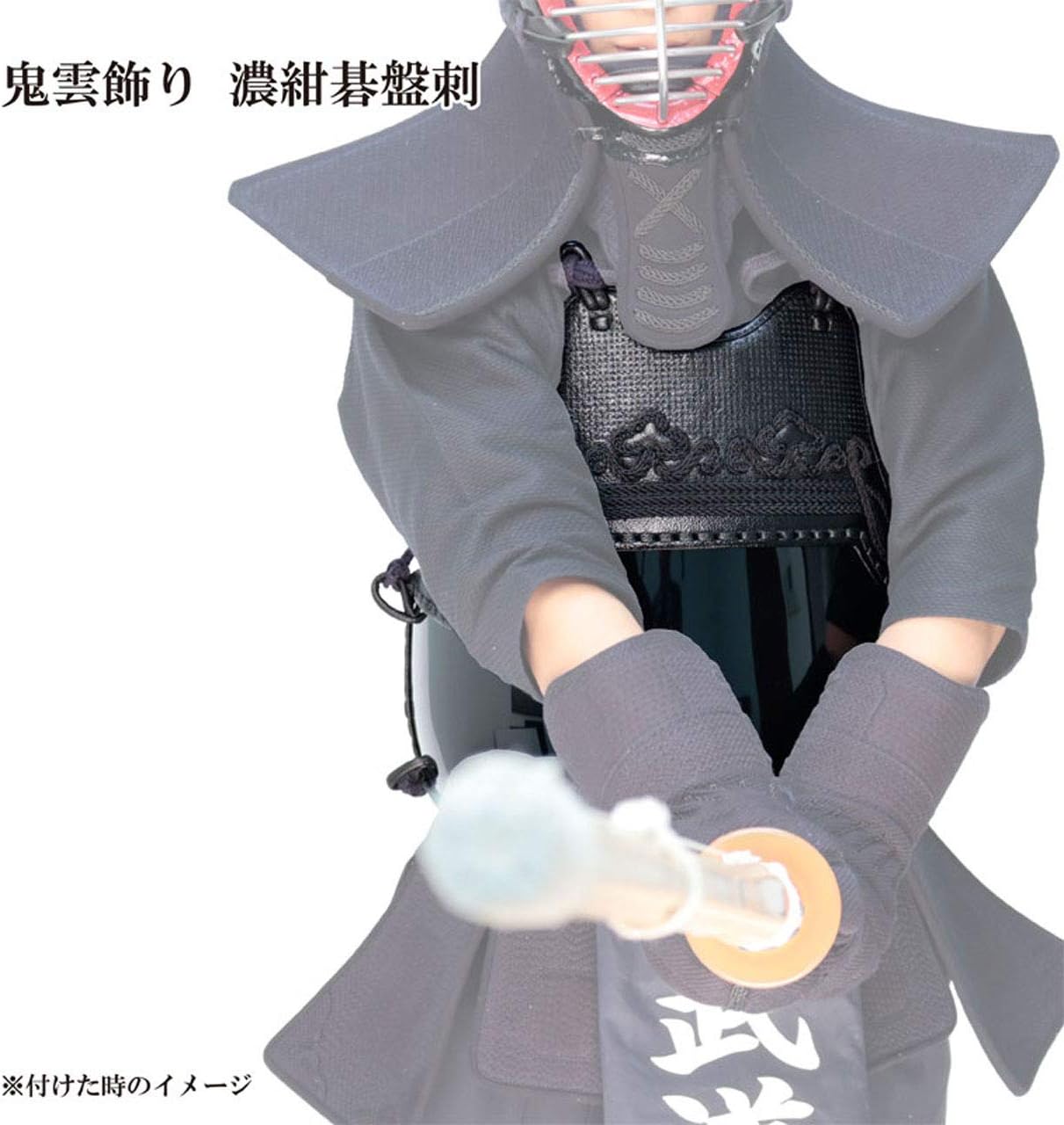 甲冑等身大赤備え鎧一式赤塗龍文二枚胴独鈷文前立て兜甲冑 鎧兜