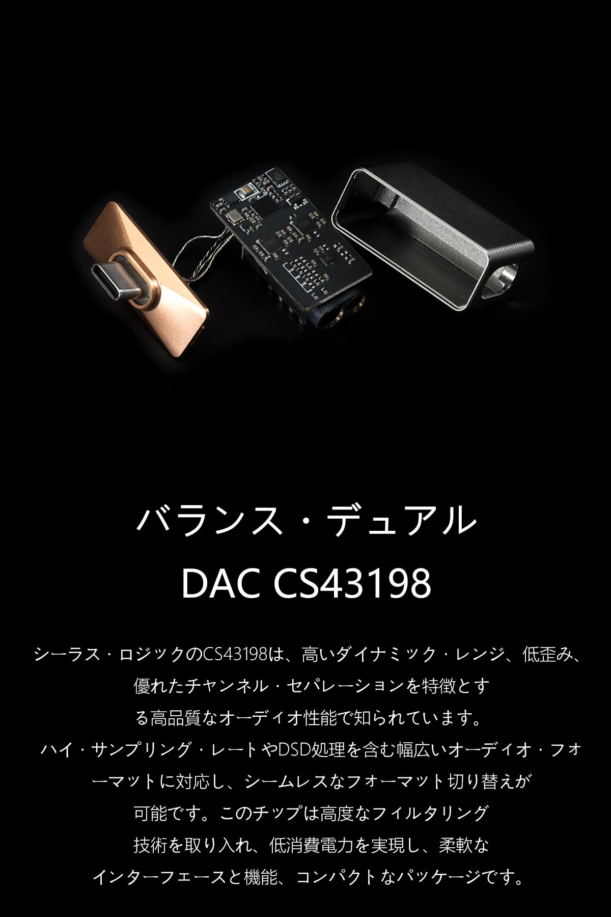Amazon.co.jp: ddHiFi TC44Pro M3 (Mountain3) T字型Hi-ResDAC & AMP
