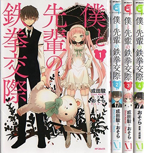 Amazon.com: おそら: books, biography, latest update