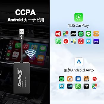 Amazon.co.jp: Carlinkit ワイヤレスCarPlay/Android Auto