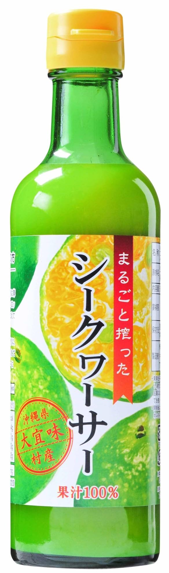 Amazon.co.jp: 沖縄海星物産 まるごと搾ったシークワーサー 300ml