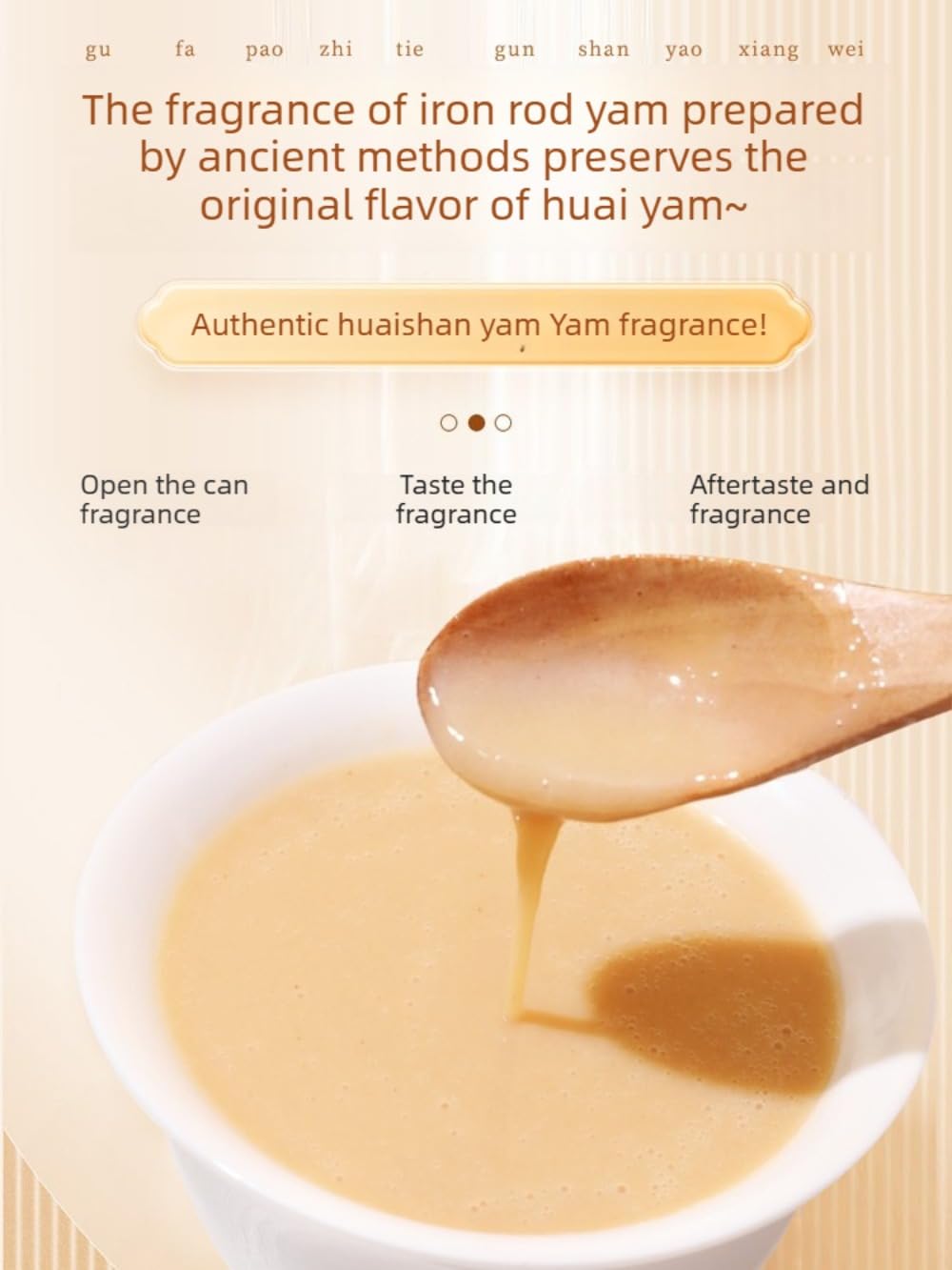 Iron Stick Huai Yam Powder, 300g/Can, Sugar Free, No Artificial Fragrance & Coloring, Fine Grinding, Easy to Absorb, Pure Natural Aromatic Chinese Yam Powder