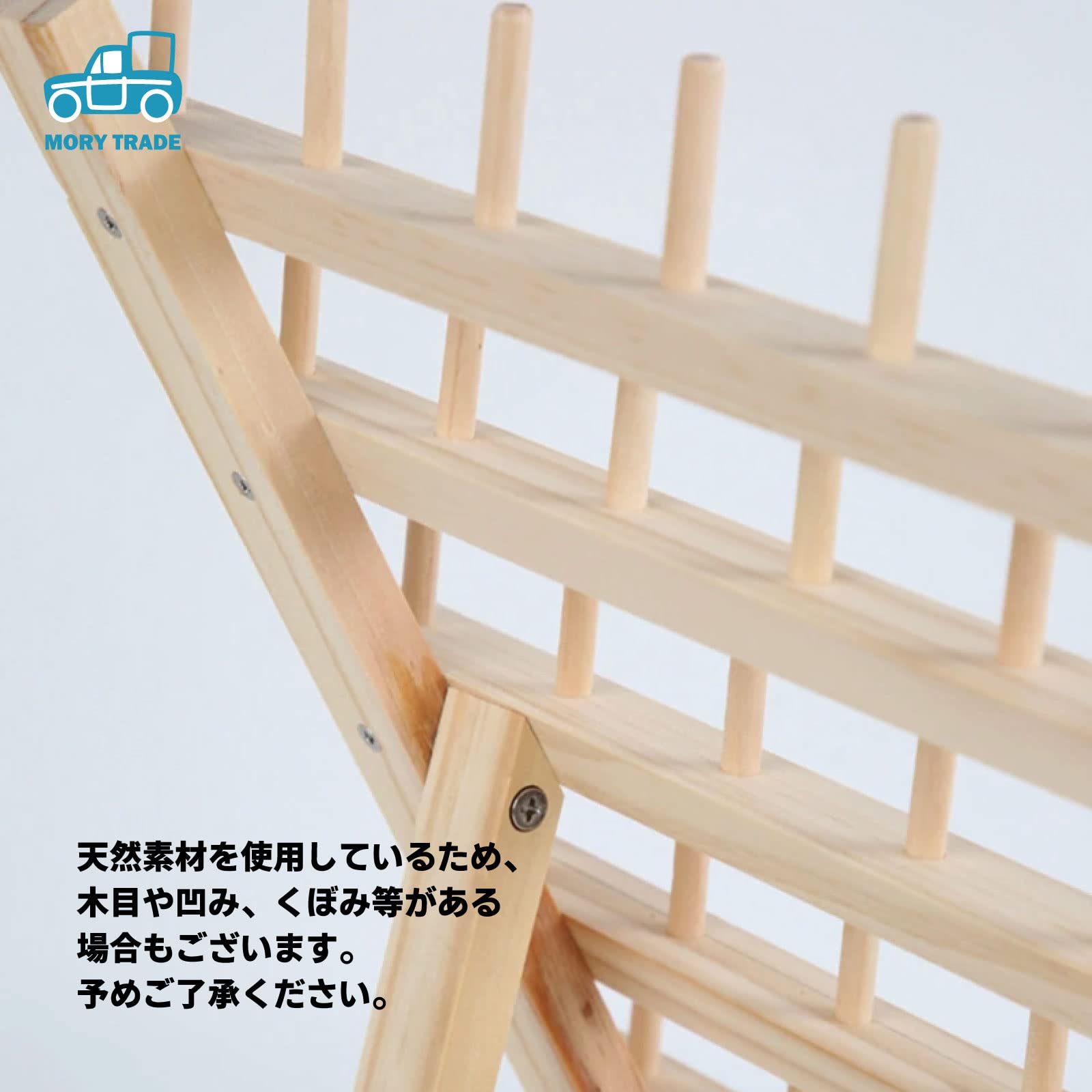 Amazon | MORYTRADE 糸巻ラック ミシン糸 刺繍糸 糸立て 台 木製