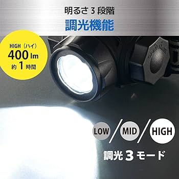 Amazon.co.jp: オーム電機 LEDヘッドライト ワレッド 400