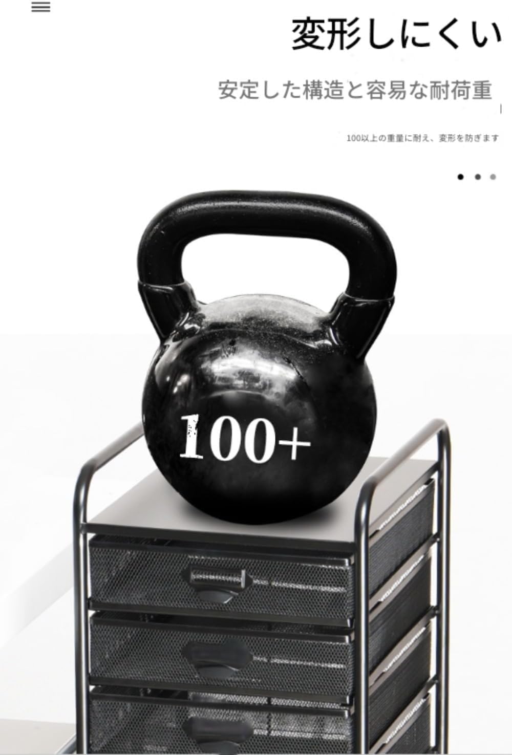 Vilom多段式スチール収納ラック｜A4 書類・日用品・文房具収納に適用 メッシュ通気性・キャスター付き移動簡単 デスク下省スペース