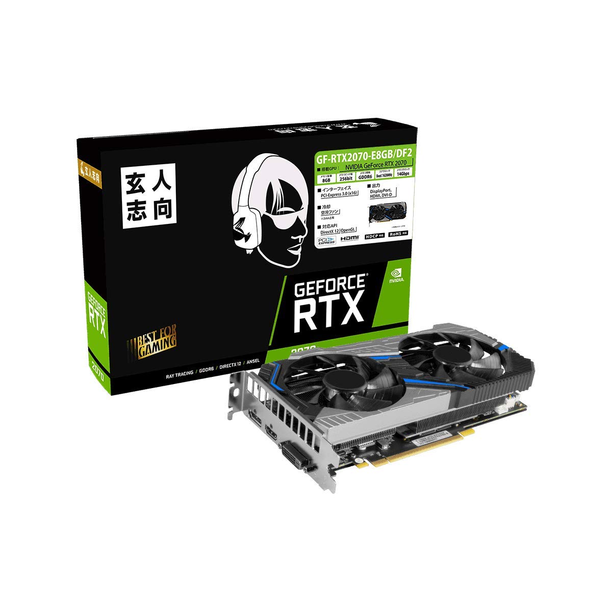 玄人志向 NVIDIA GeForce RTX2070 搭載 グラフィックボード GDDR6 8GB デュアルファンモデル GF-RTX2070-E8GB/DF2