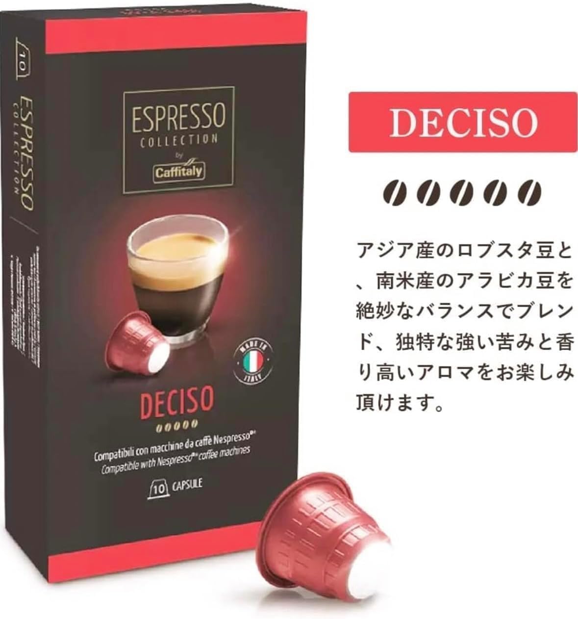 Amazon.co.jp: ネスプレッソ 互換 カプセル コーヒー カフィタリー