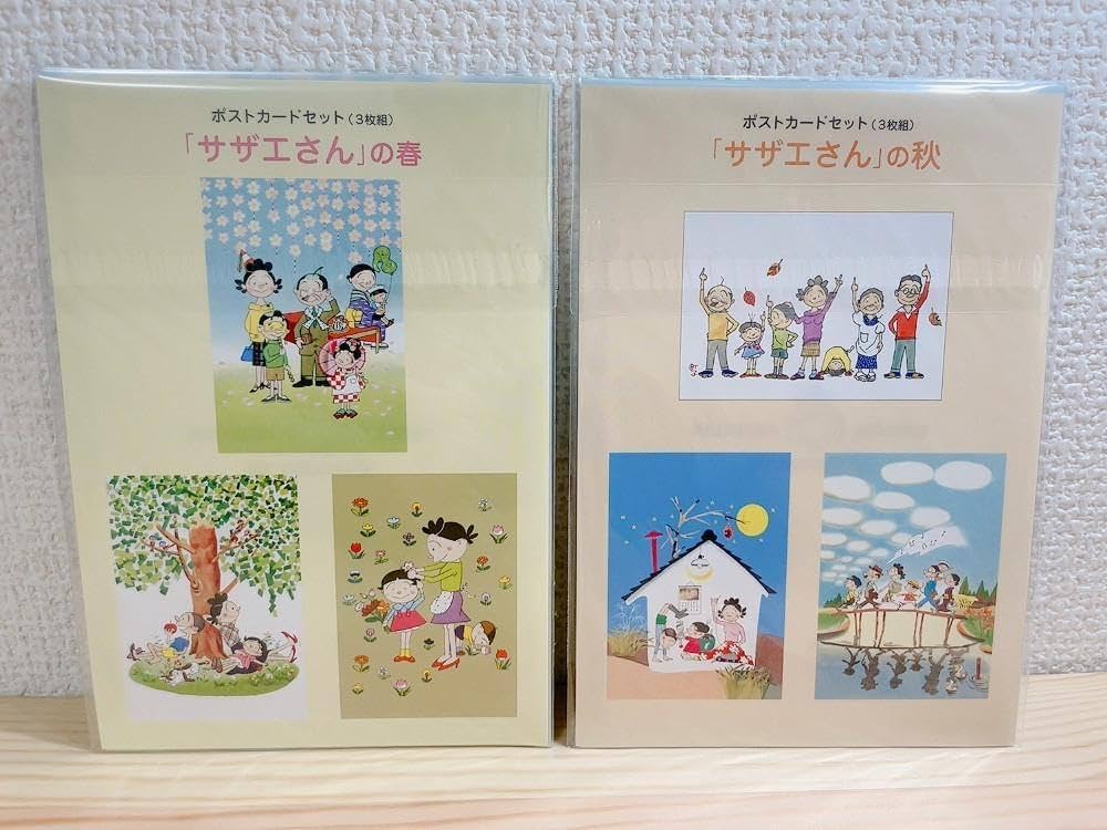 長谷川町子美術館　サザエさん　メモ　シール　一筆箋　ポストカード【未使用品】 Amazon.co.jp: 長谷川町子美術館 サザエさん メモ シール 一筆箋