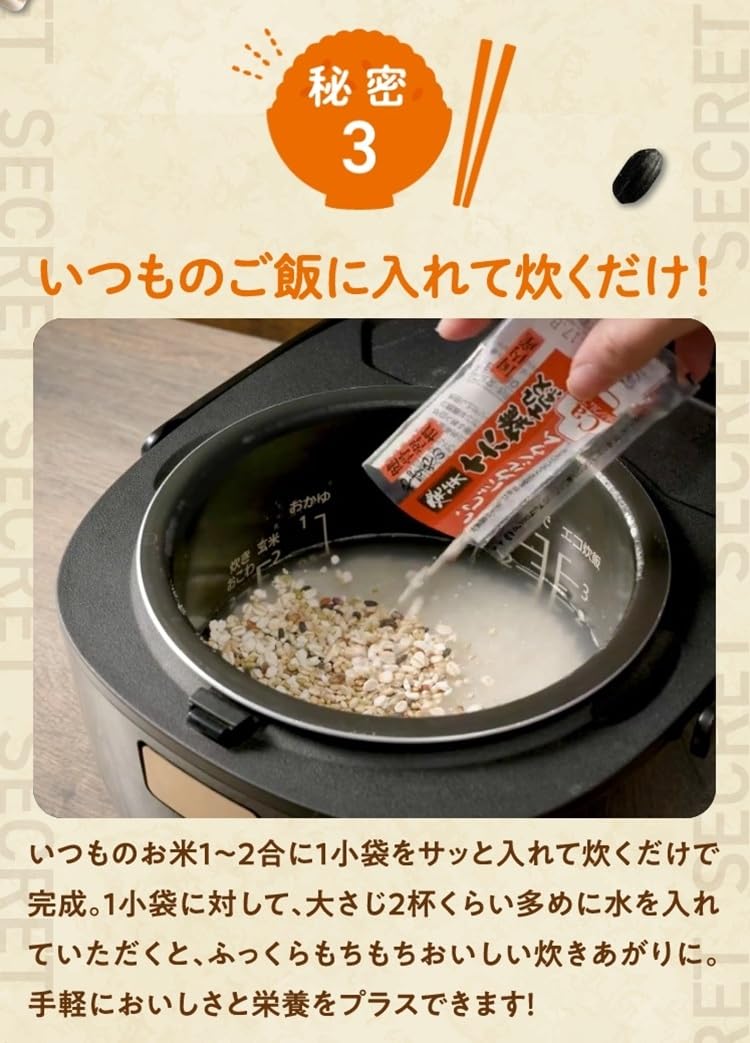 Amazon.co.jp: 【やずや公式】発芽十六雑穀 一緒にカルシウム 子供