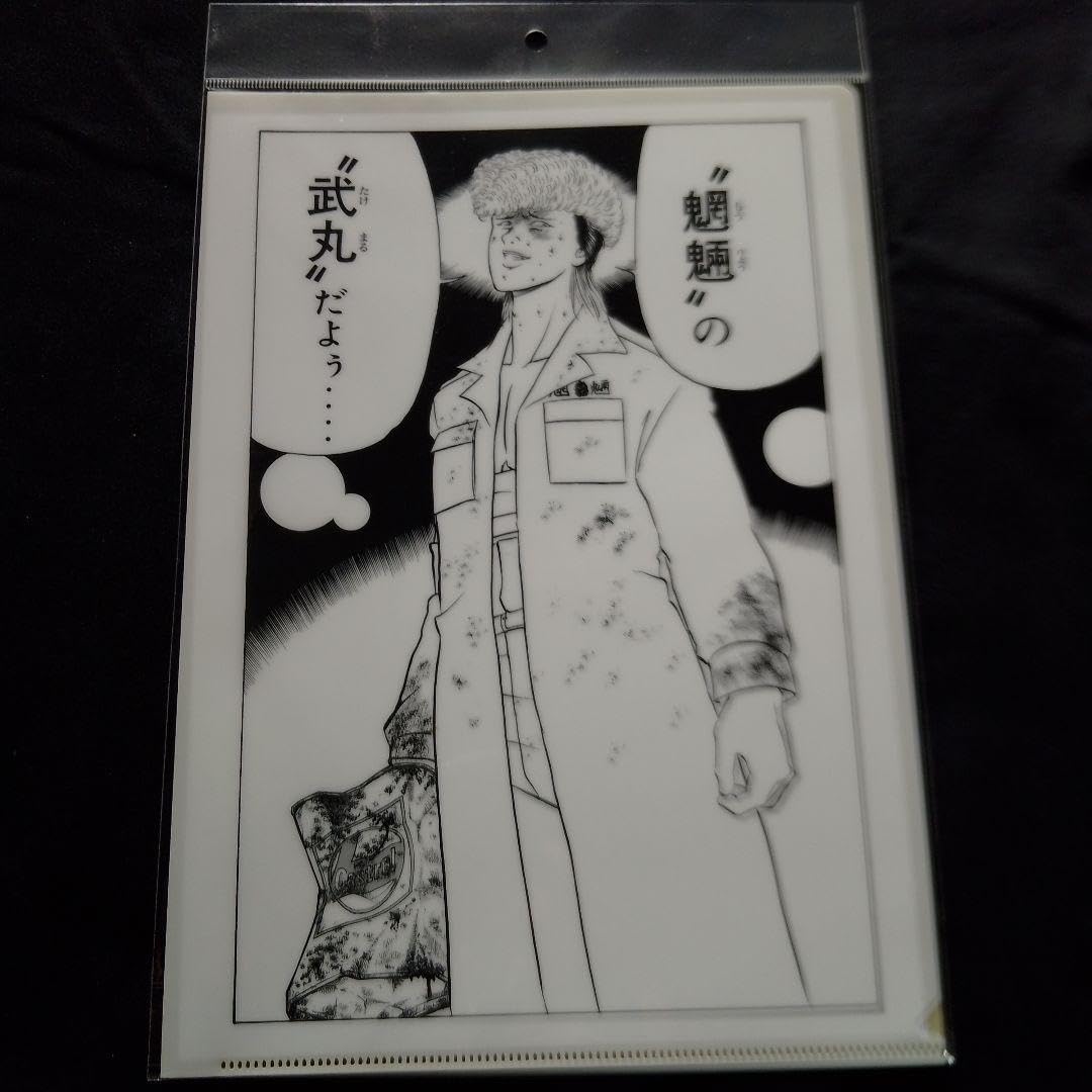 たけまる様専用 たけまる】ワンオフバッフル【50-70】 たけまる様専用