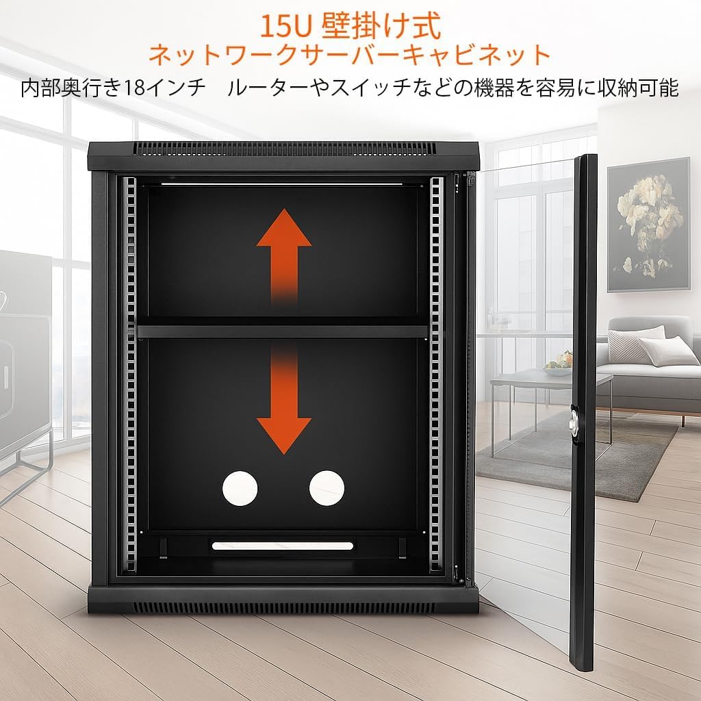 Amazon | サーバーラック｜ネットワークラック本体 奥行可変・棚板3枚