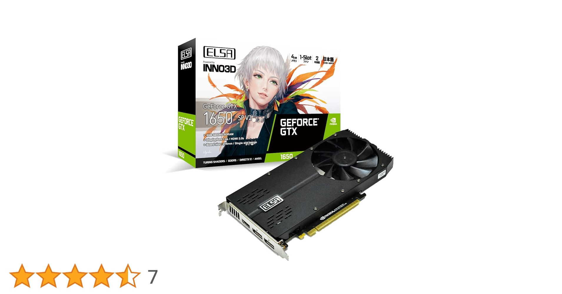 Amazon | エルザ ELSA GeForce GTX 1650 SP V2 グラフィックスボード