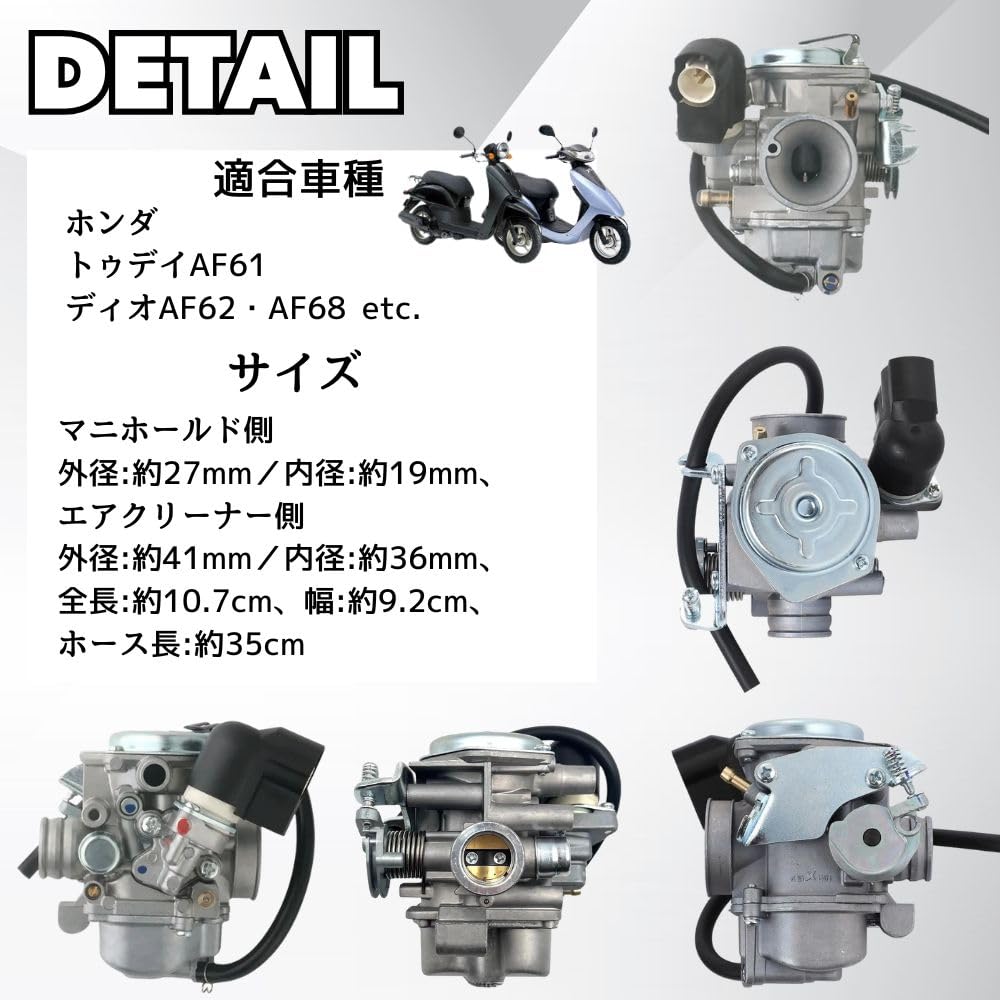 Amazon | one+lifestyle ホンダ トゥデイ AF61 ディオ AF62 AF68