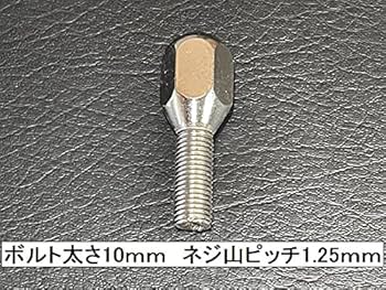 ジャイロ用スタッドボルト8本セット. Amazon | 【ホンダ】ジャイロ専用 スタッドボルト8本セット