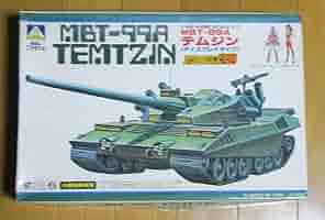 テクノポリス21C MBT-99A テムジン プラモデル Amazon | 青島文化教材社 テクノポリス21C No.04 1/48 MBT-99A