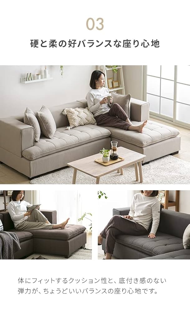 Amazon｜モダンデコ 3人掛け カウチソファ 【保証1年間】 【LODZ