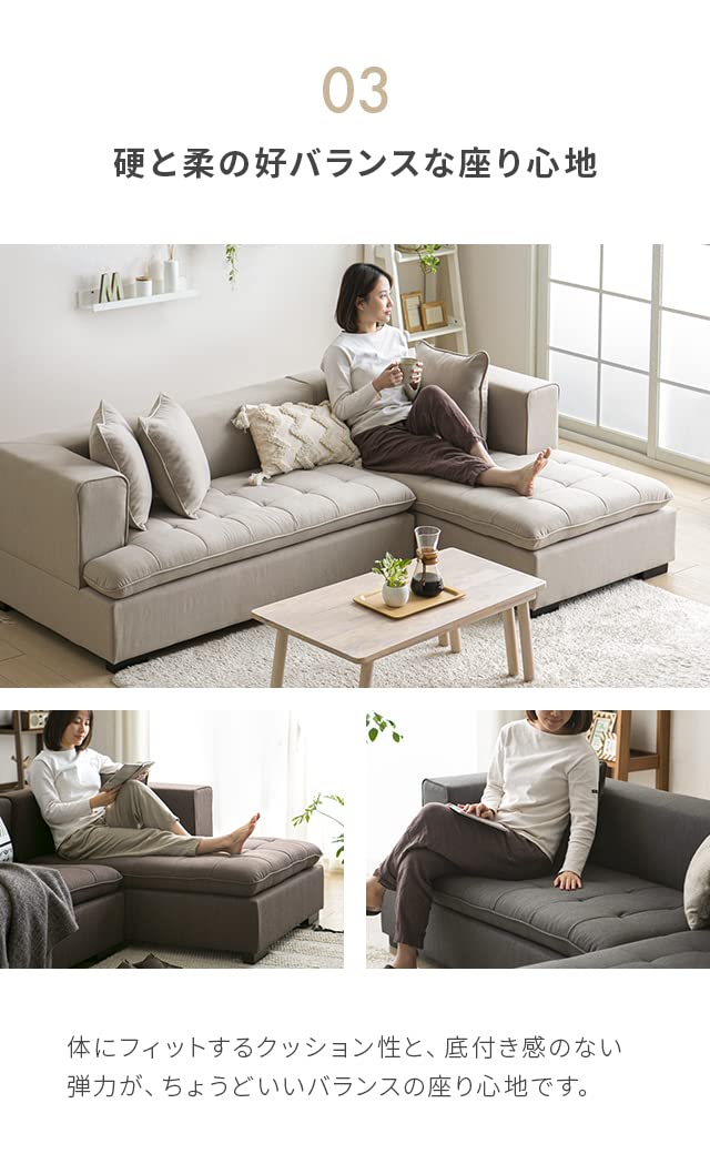 Amazon｜モダンデコ 3人掛け カウチソファ 【保証1年間】 【LODZ