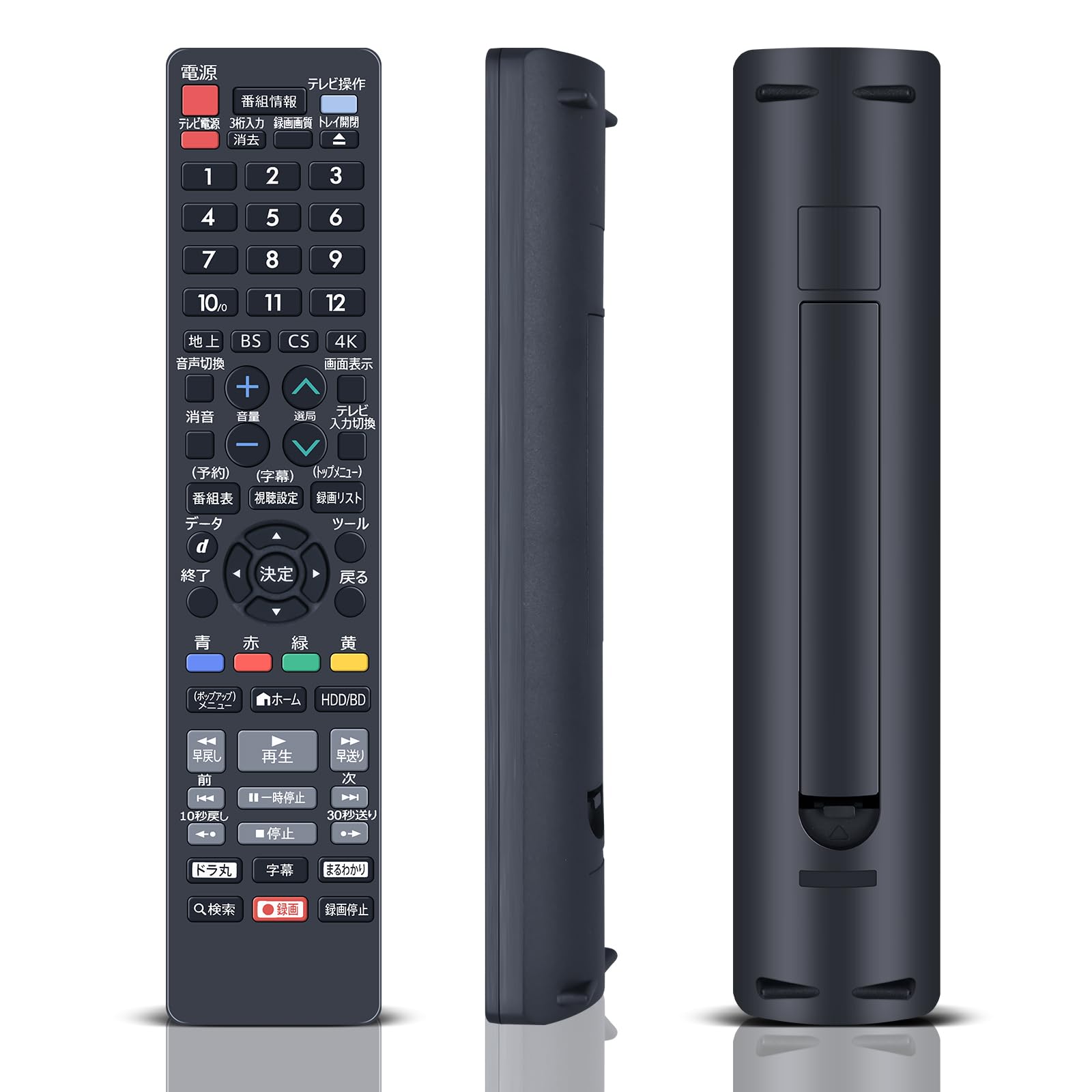 Amazon | ブルーレイレコーダーリモコン for シャープ SHARP アクオス