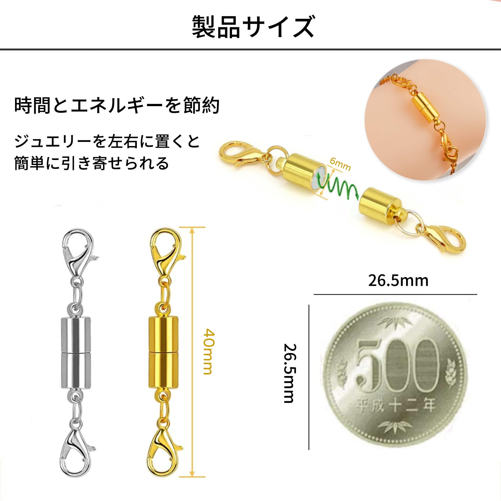 Amazon.co.jp: aninako ネックレス 留め具 マグネット留め具 【10個 