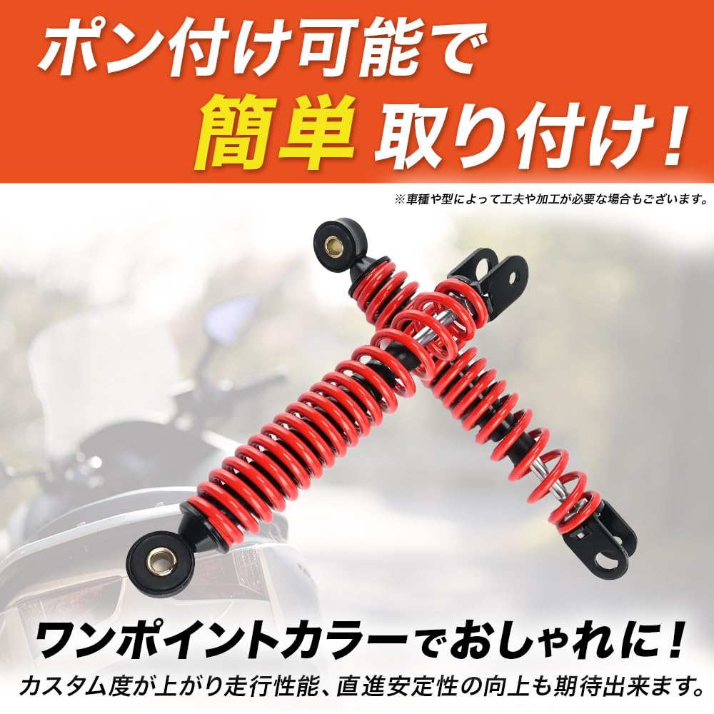 Amazon | スズキ アドレスV100 フロント サスペンション ショック 左右