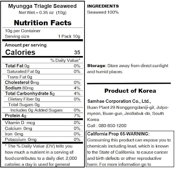 Kaneyama Seaweed Wrappers for Triangular Onigiri Rice Ball (10 Sheets Refill)