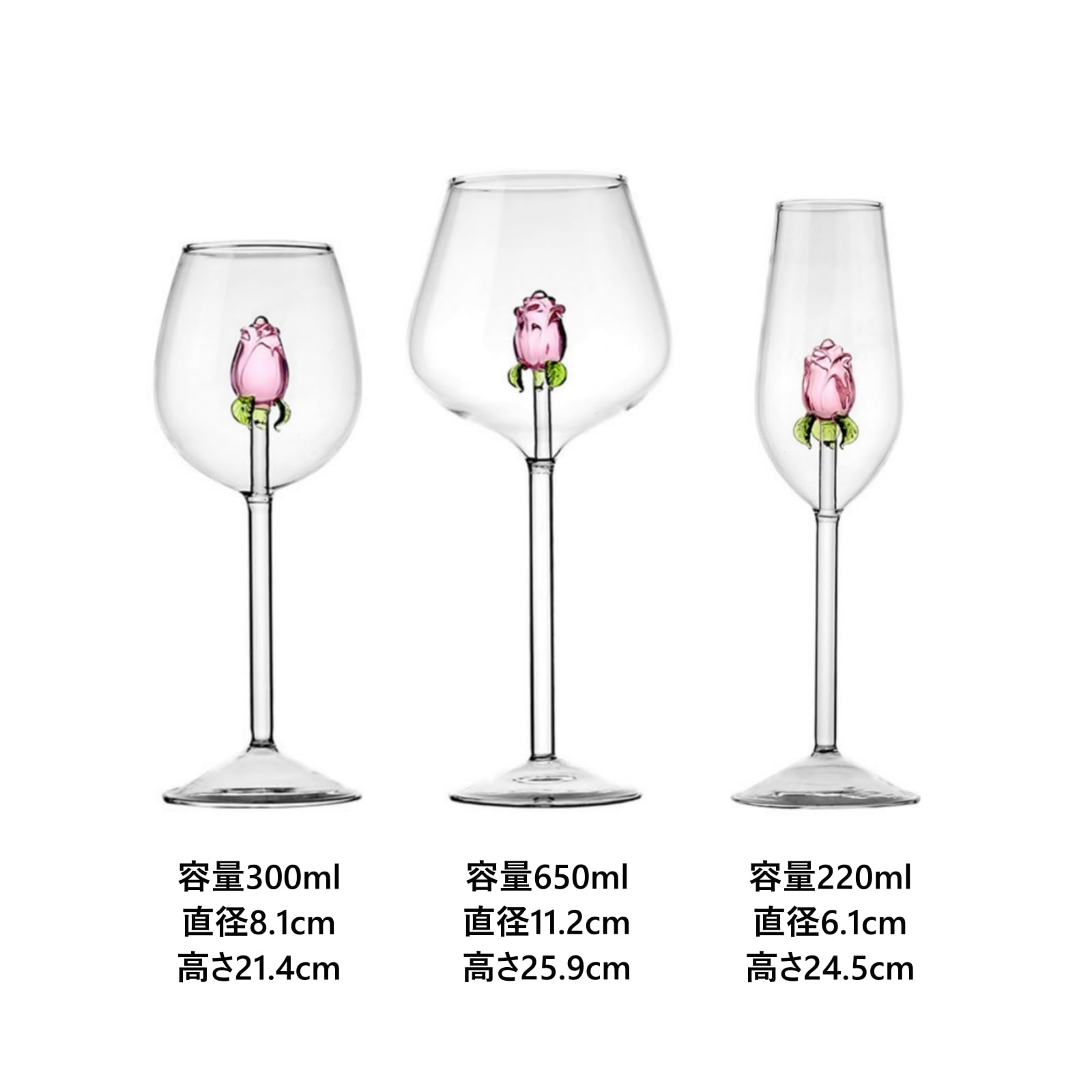 ラリックバラ模様グラス2個セット