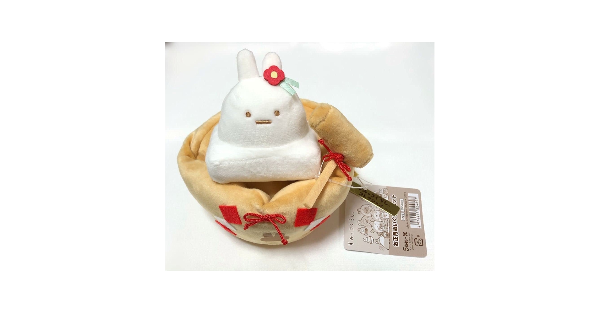 Amazon.co.jp: すみつコぐらし お正月 正月 受注 うさぎ年 卯年