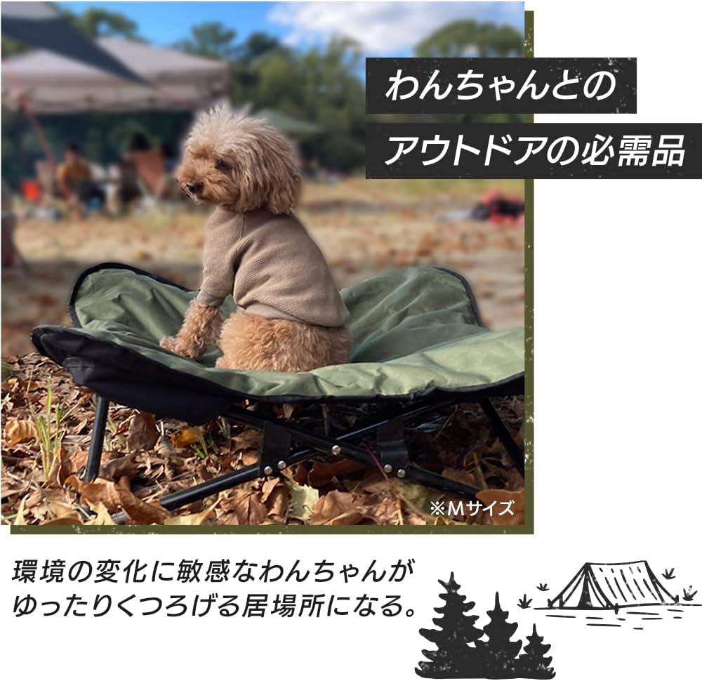 Iris Plaza 1011199012 Outdoor Dog Bed, Outdoor Bed, Dog Pet Cot, M, Black