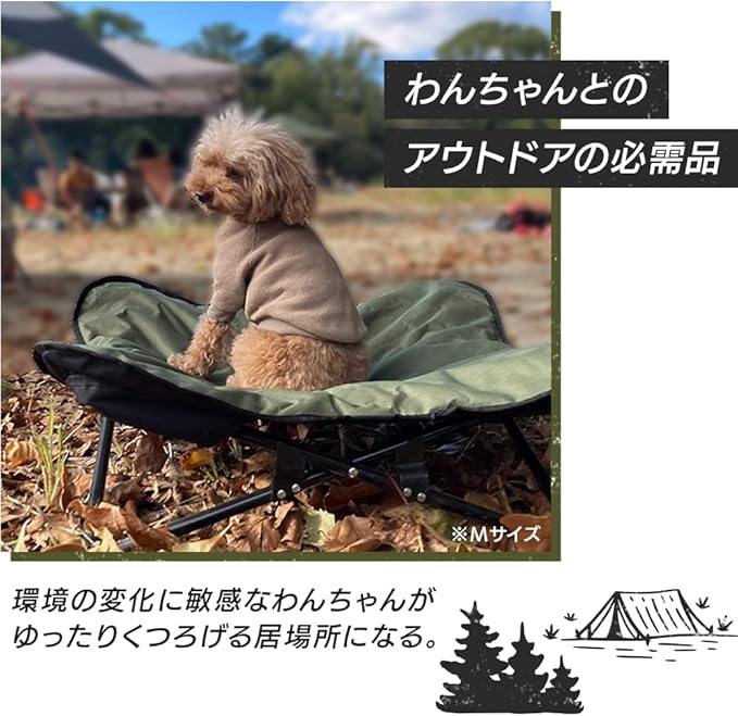 Catre para Perro Mediano 70x70 cm Exterior e Interior miniatura 4