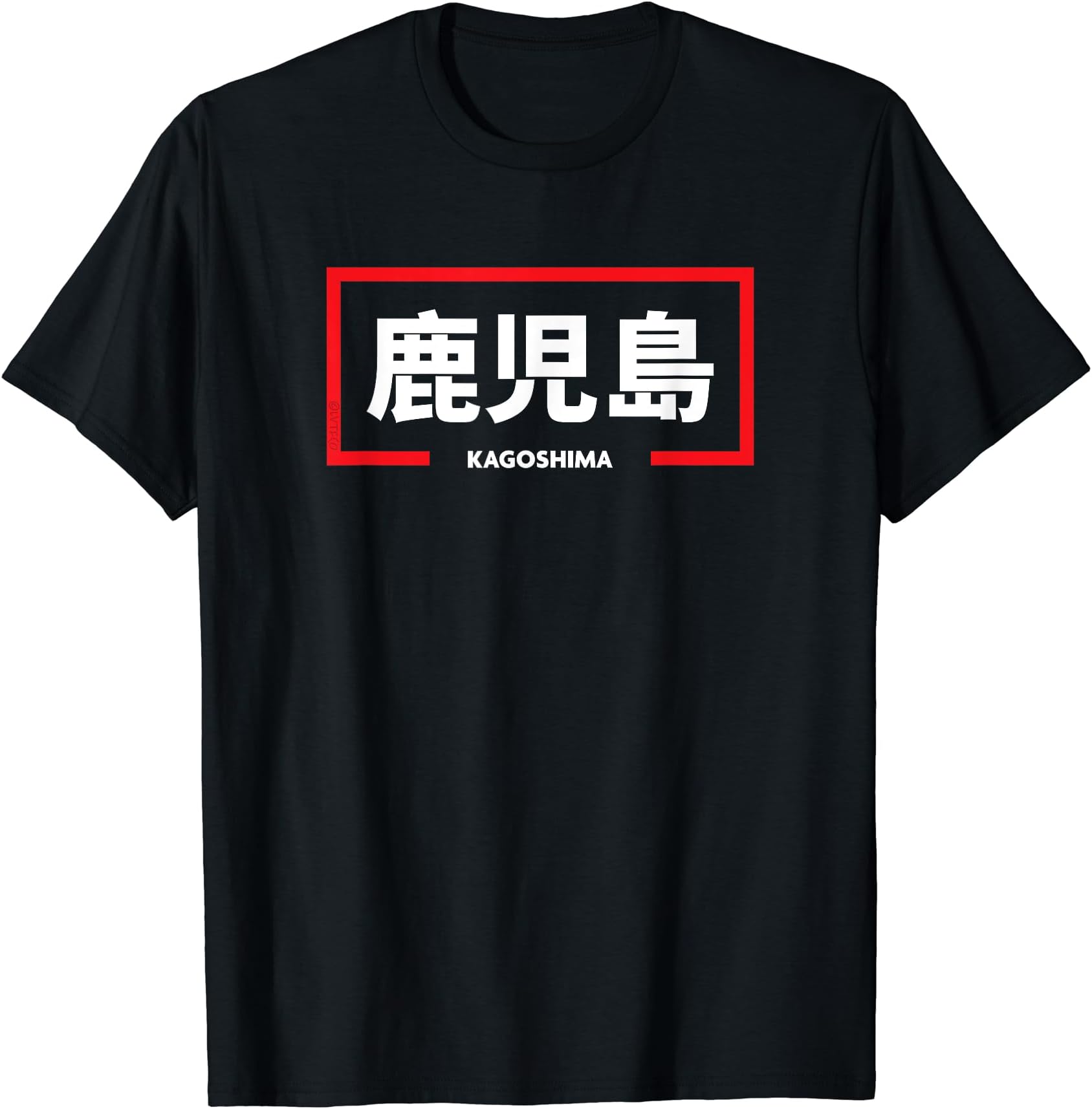 Japanese City Kanji Word (Kagoshima)Japan City in Kanji Word T-Shirt