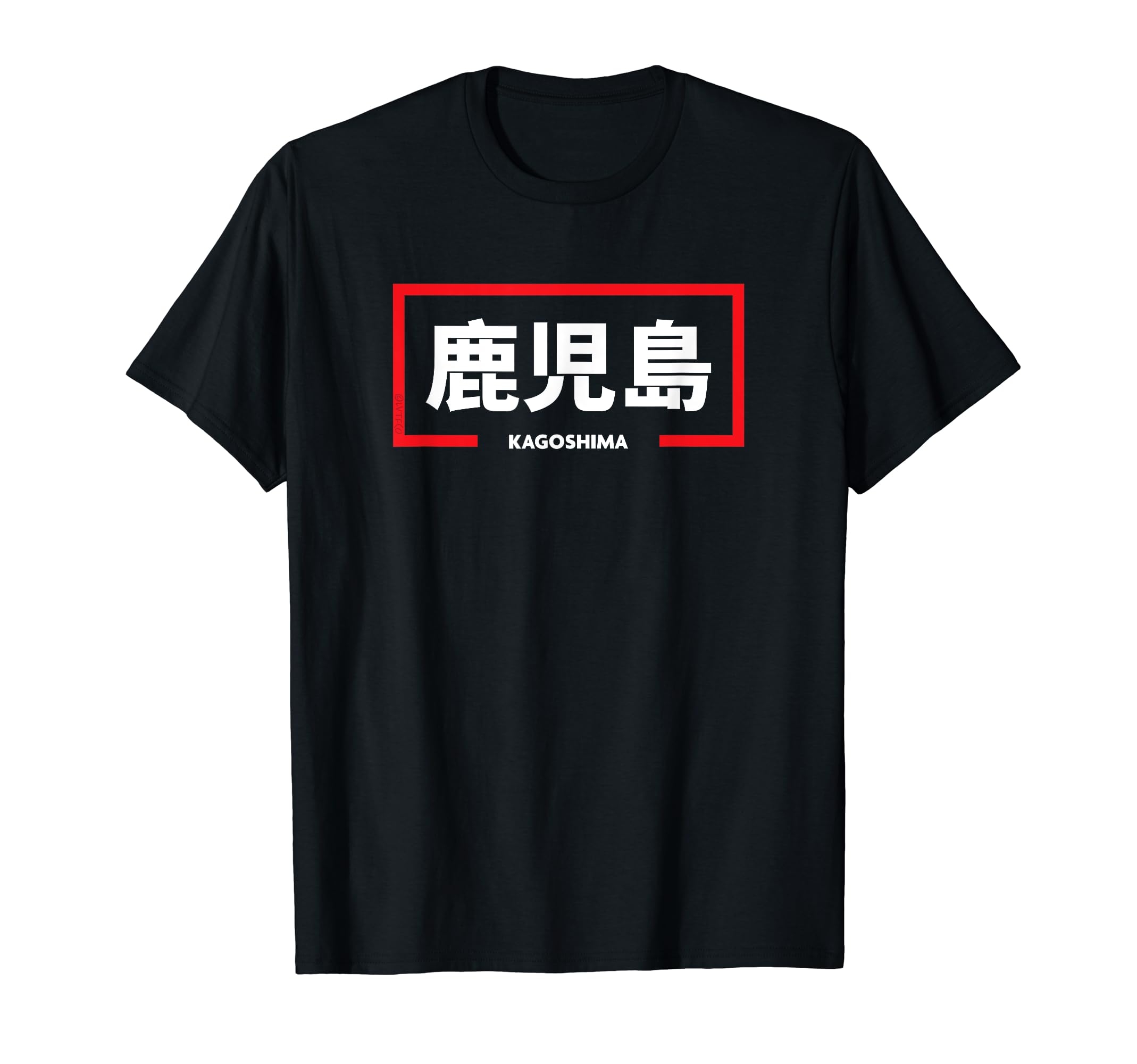 Japanese City Kanji Word (Kagoshima)Japan City in Kanji Word T-Shirt
