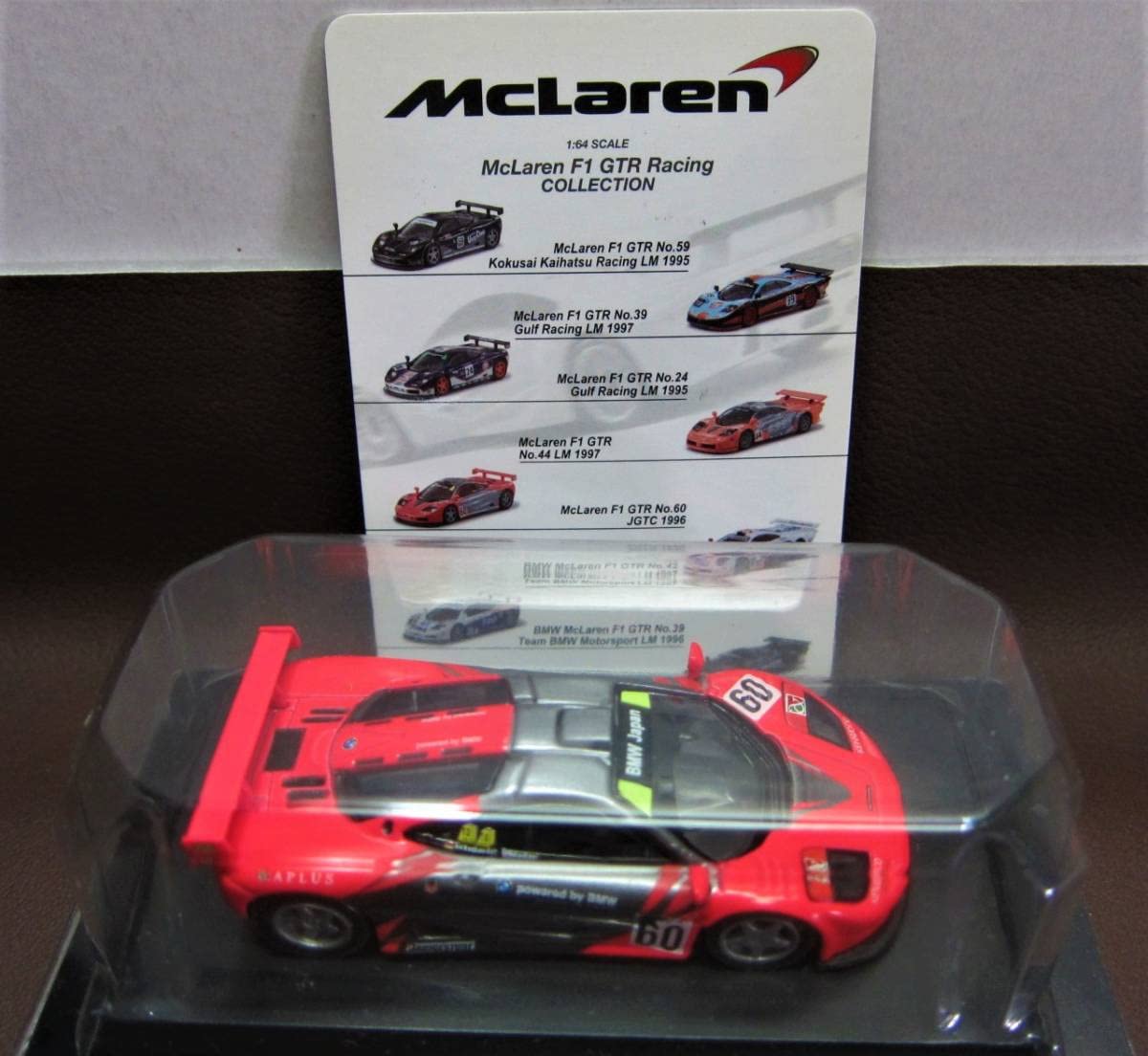 京商 マクラーレンF1 GTRレーシング ミニカーコレクション AUTOart Amazon.co.jp: 京商 1/64 マクラーレン F1 GTR レーシング