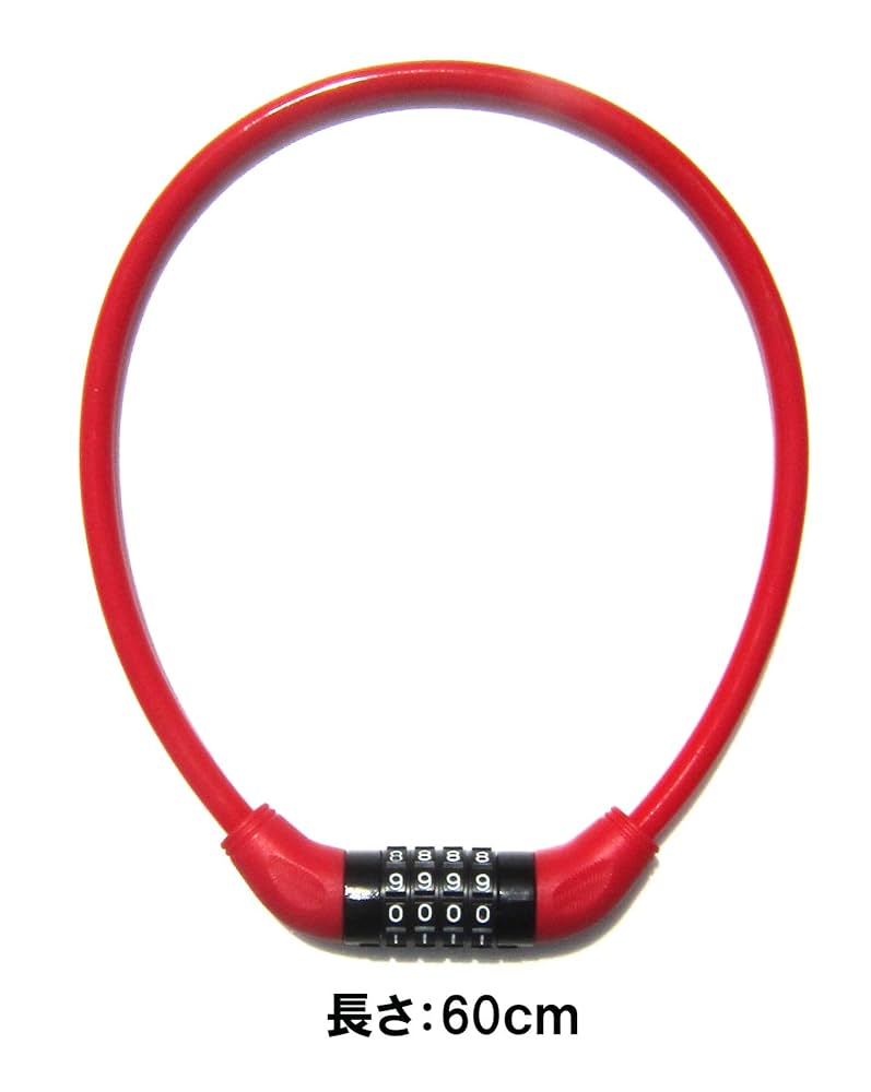 Olga Gorinさん専用 楽天市場】GORIN(ゴリン) 自転車 鍵 グロスカラー ワイヤー