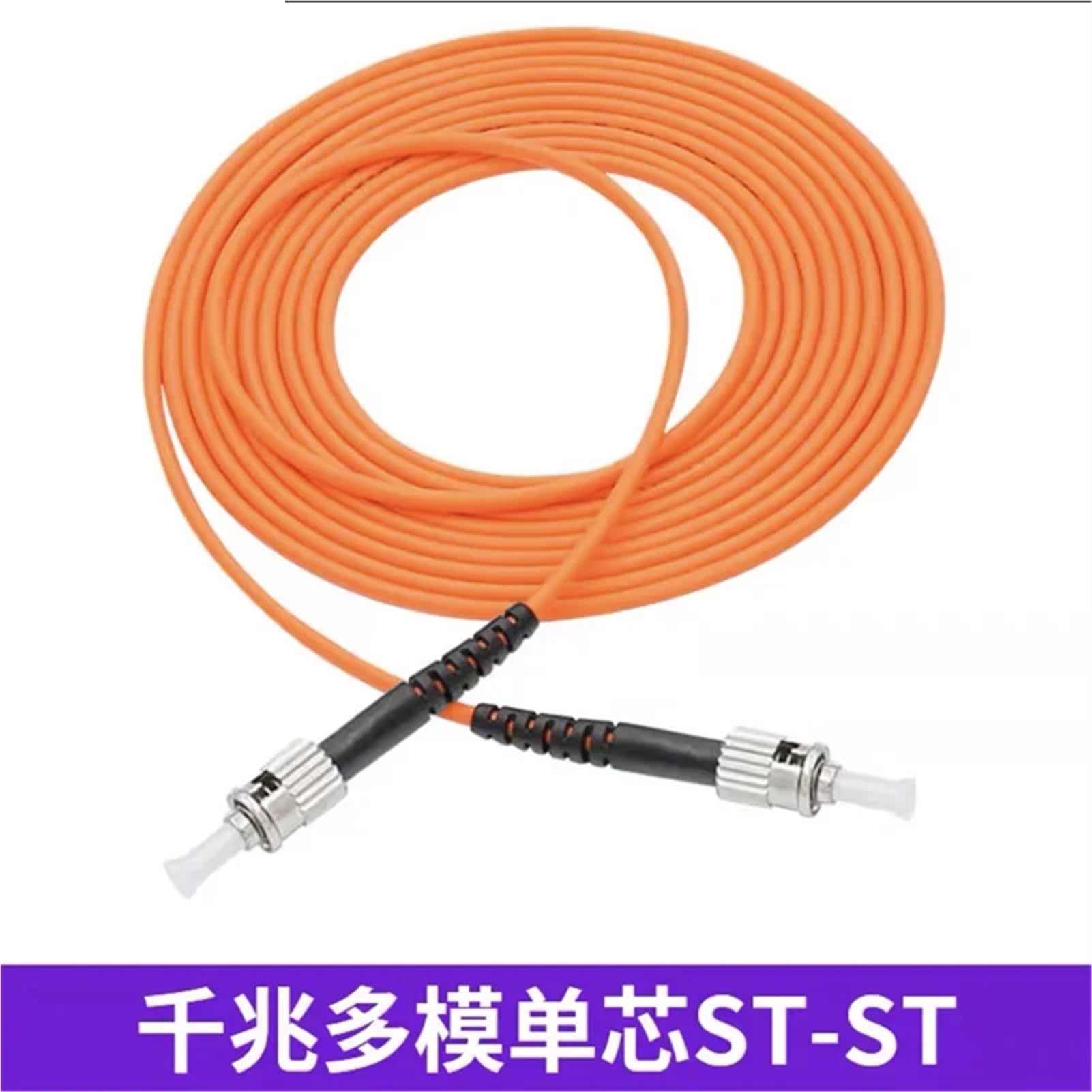 Câble de raccordement à fibre optique Simplex multimode MM OM2 (30 m, SC-FC)