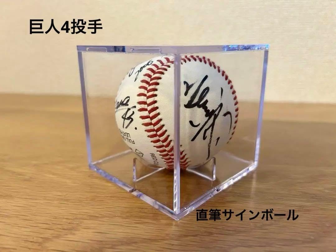 超美品 巨人投手 直筆サインボール 4選手サイン入り 野球（アクリル