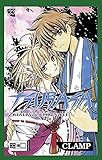  Tsubasa 23: Reservoir Chronicle