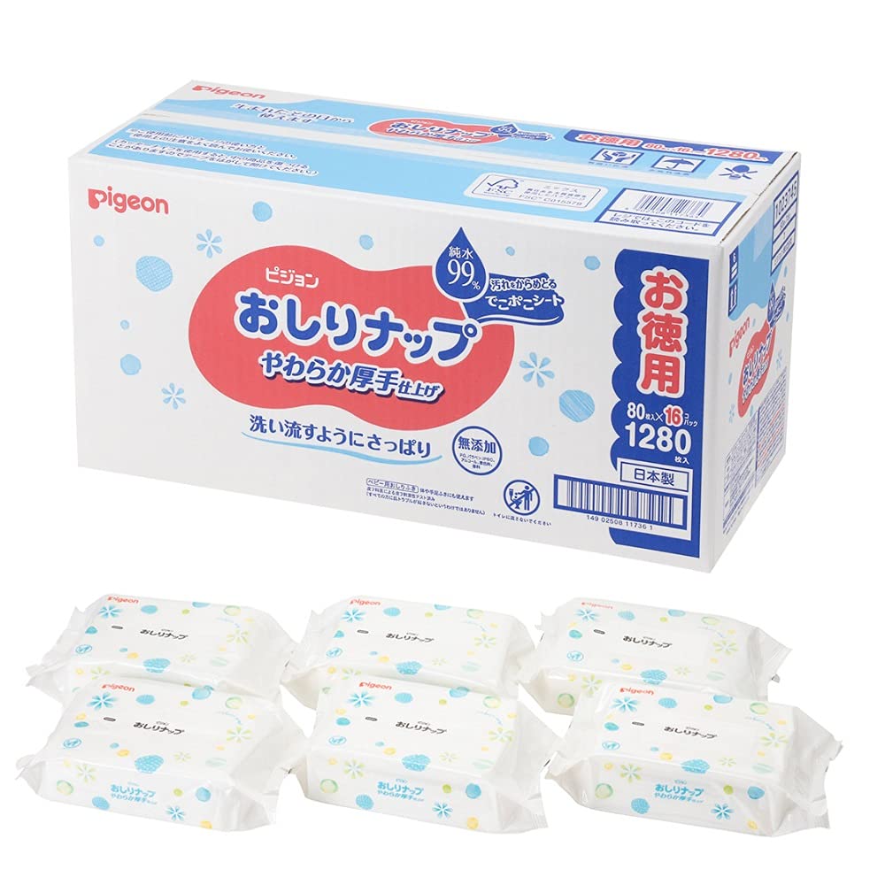 ピジョン おしりナップ やわらか厚手仕上げ 純水99% 1280枚(80枚×16…