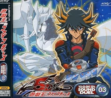 Amazon 遊戯王5d S Sound Duel 03 Tvサントラ アニメ ミュージック Amazon 遊戯王5d S Sound Duel 03 Tvサントラ アニメ ミュージック