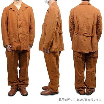 イタリア軍　ホスピタルジャケット/パンツ　セットアップ　ミリタリー　ウールパンツ Amazon | [イタリア軍] ホスピタル ジャケット パンツ