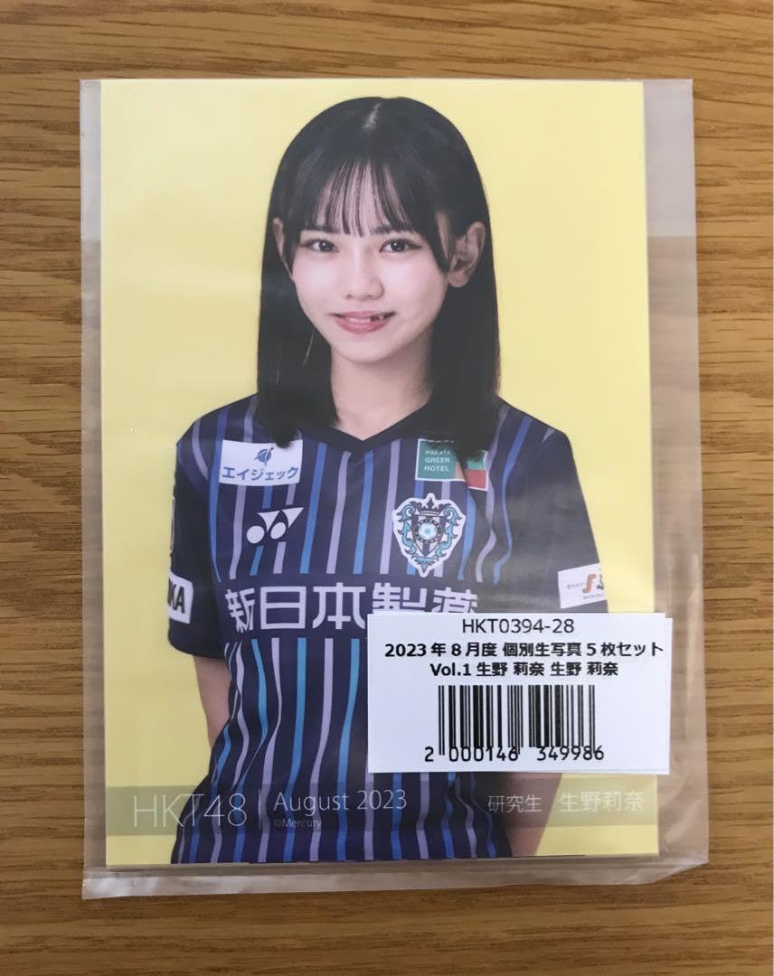HKT48 生写真 c49d0dca7a341dc76f7ac809ee7944