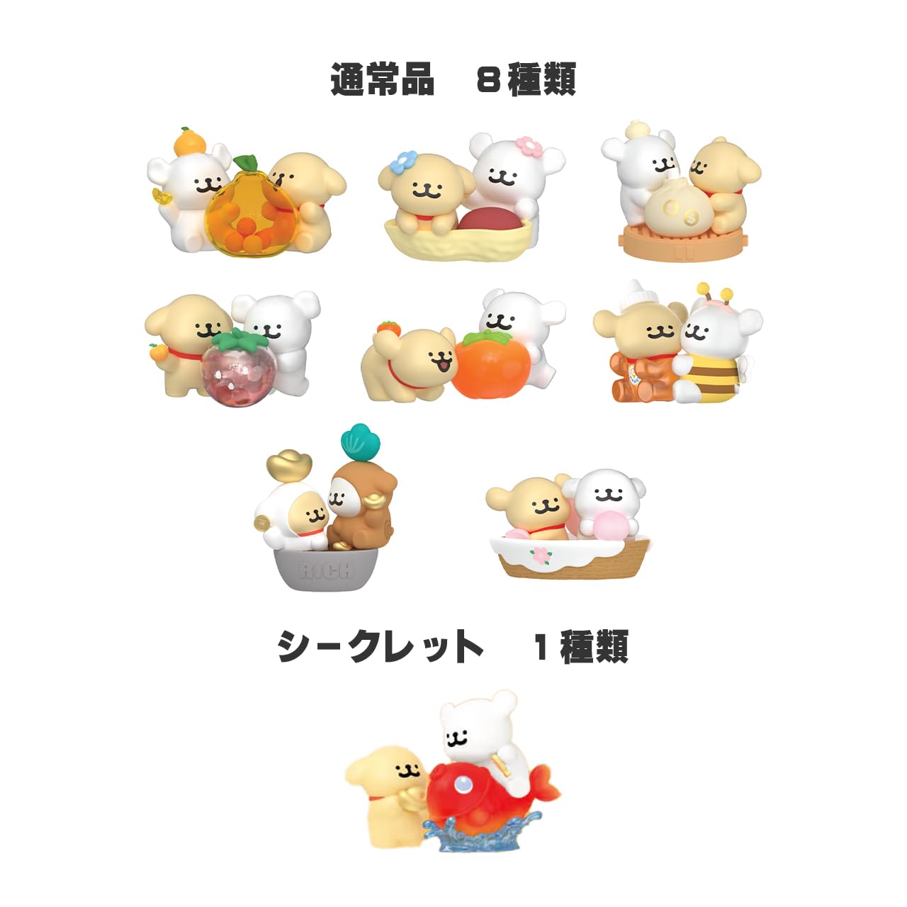 Amazon.co.jp: Funism モルチーズ Maltese ラッキー ポーズ シリーズ