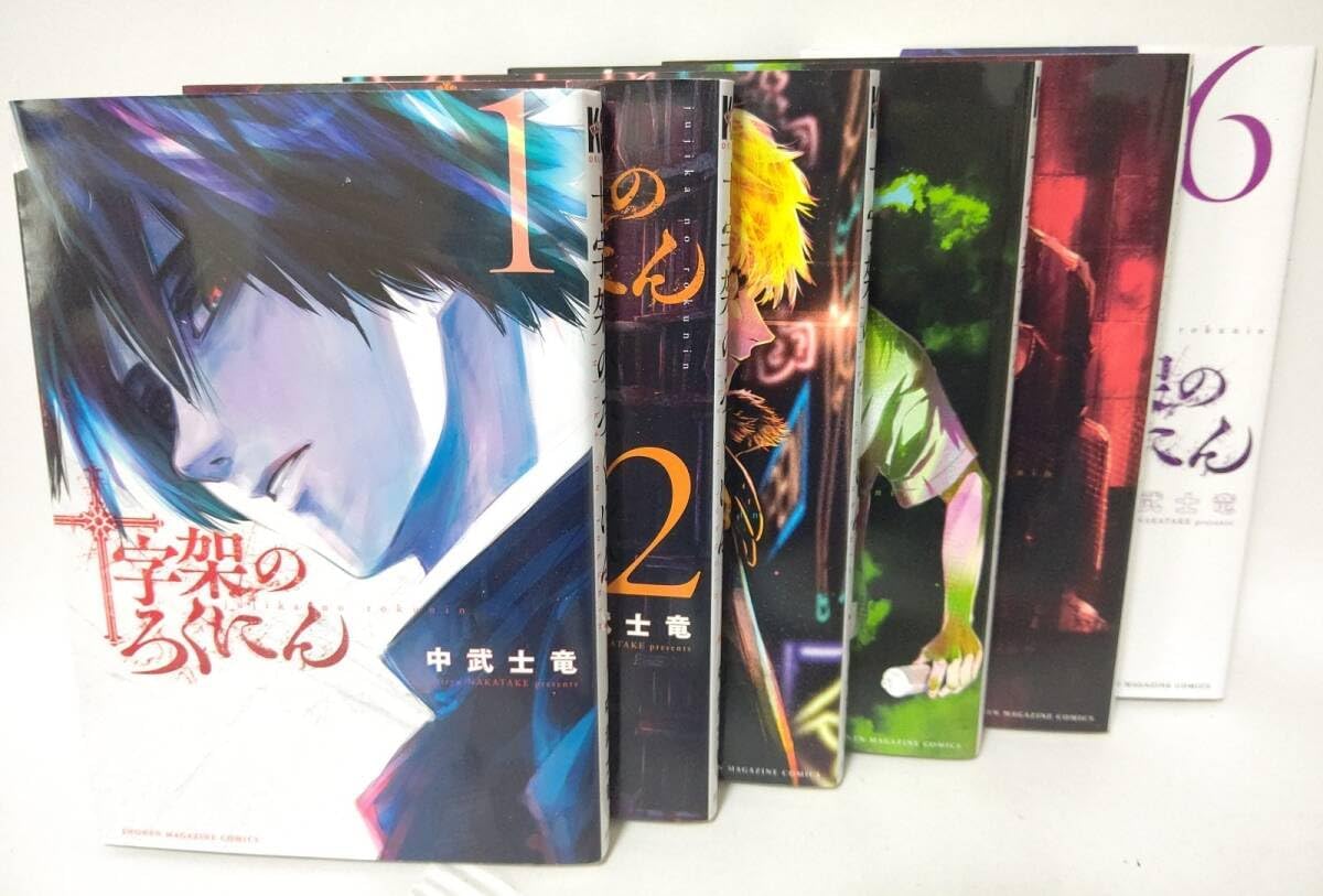 高麗青磁 唐草紋様 大壺33cm