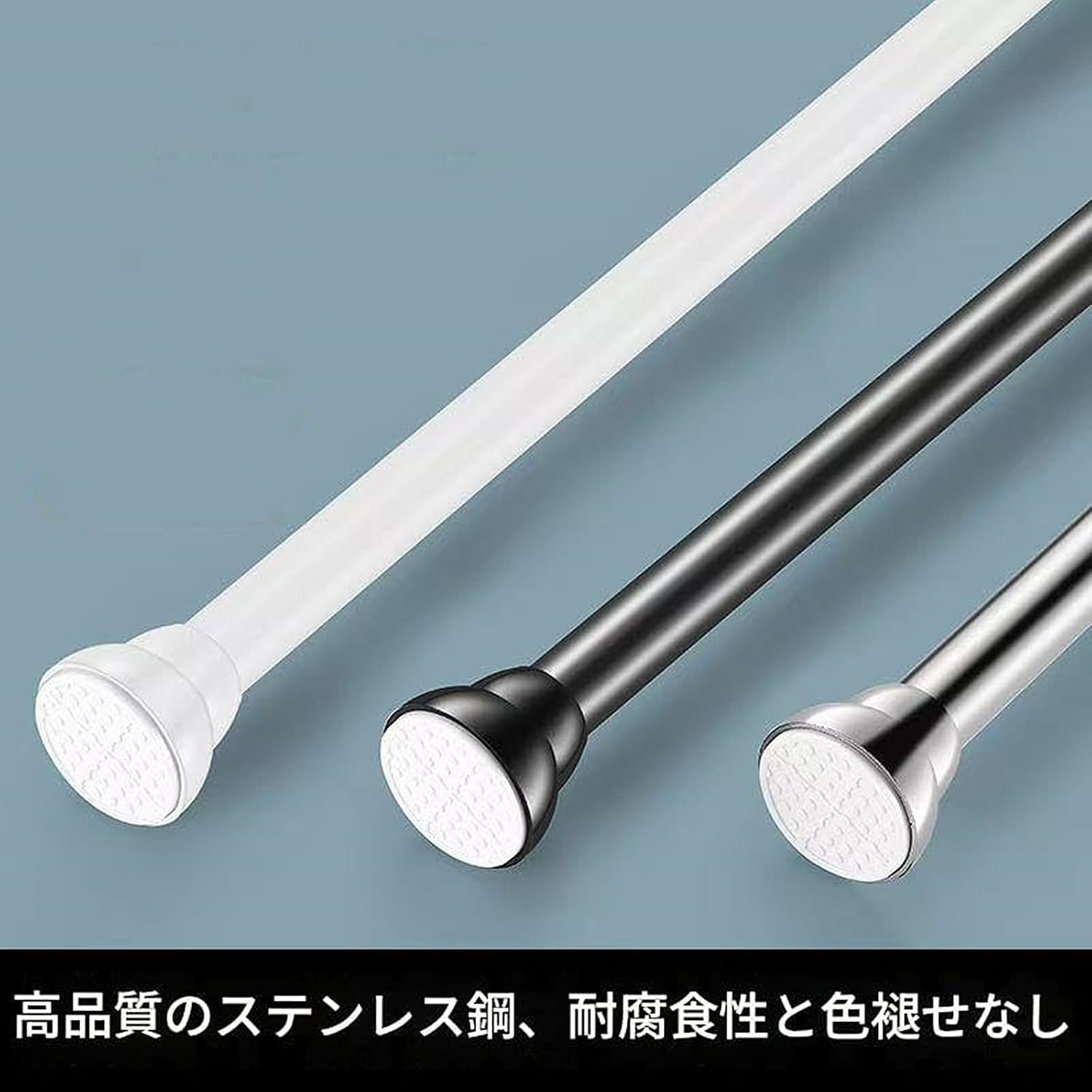 洗濯物干し 長さ調節可能 つっぱり棒 物干し竿 突っ張り棒 カーテンレール ステンレス鋼 強力 頑丈 耐久性 【Petrykiv】 省スペ
