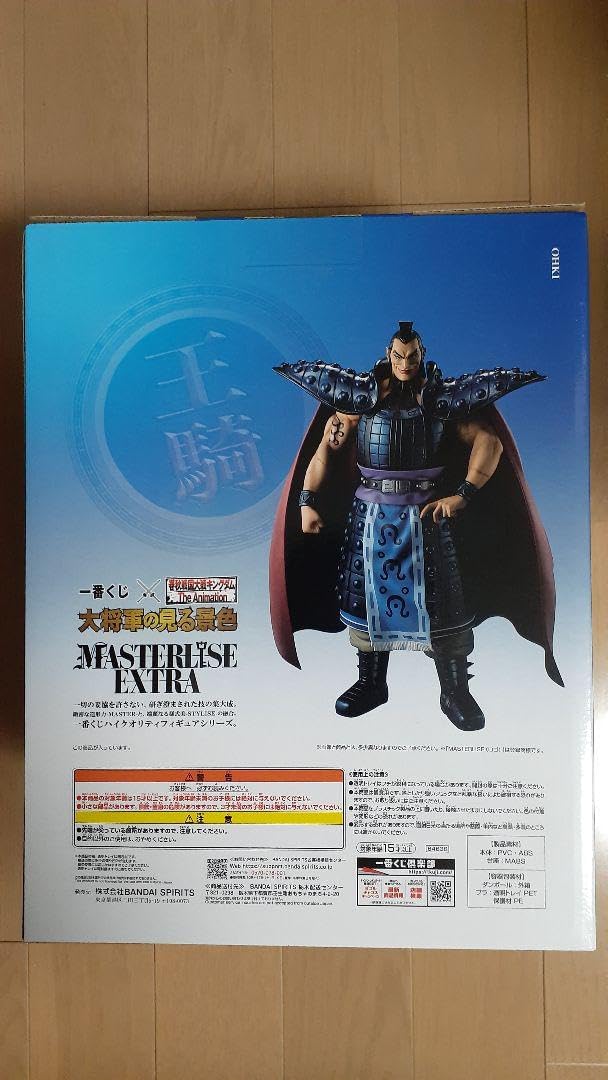 1番くじ KINGDOM HEARTS キングダムハーツ フィギュアセット