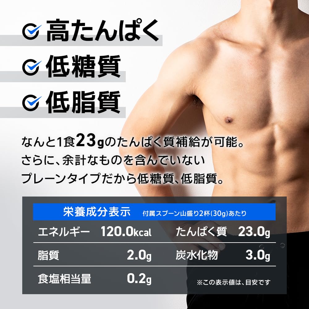 Amazon.co.jp: バルクスポーツ プロテイン バルクホエイRICH【新原料 