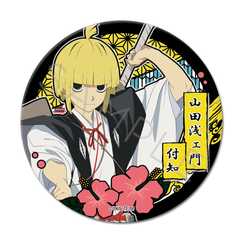 Amazon | TVアニメ『地獄楽』 H [山田浅ェ門 付知] 3way缶バッジ[75mm